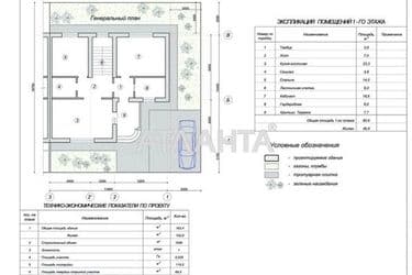 House by the address st. Massiv 11 (area 173,4 m²) - Atlanta.ua - photo 18