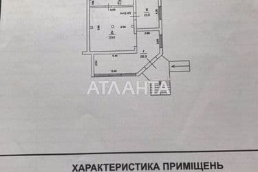 Комерційна нерухомість за адресою вул. Петрова ген. (площа 88 м²) - Atlanta.ua - фото 6