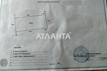 Landplot by the address (area 7,3 acr) - Atlanta.ua - photo 2