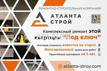 3-комнатная квартира по адресу ул. Радостная (площадь 137 м²) - Atlanta.ua - фото 30