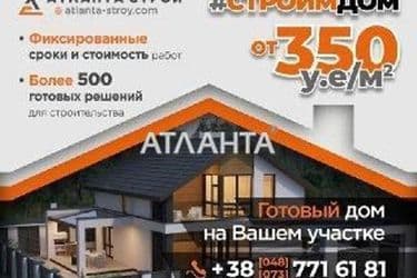 Участок по адресу Клубничный пер. (площадь 6 сот) - Atlanta.ua - фото 8