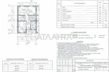 House by the address st. Odesskaya (area 101 m²) - Atlanta.ua - photo 26