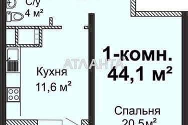 1-комнатная квартира по адресу ул. Варненская (площадь 45,8 м²) - Atlanta.ua - фото 4