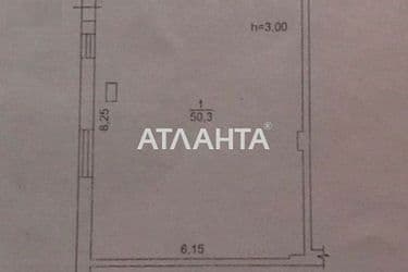 Коммерческая недвижимость по адресу ул. Радужный м-н (площадь 51 м²) - Atlanta.ua - фото 10