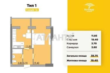 1-room apartment apartment by the address st. Bugaevskaya Instrumentalnaya (area 39,4 m²) - Atlanta.ua - photo 18