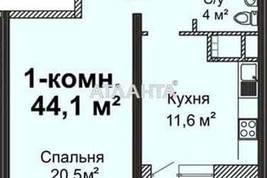 1-кімнатна квартира за адресою вул. Варненська (площа 44,1 м²) - Atlanta.ua - фото 10