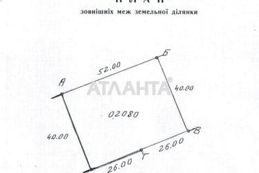 Участок по адресу ул. Лазурная (площадь 20 сот) - Atlanta.ua - фото 10