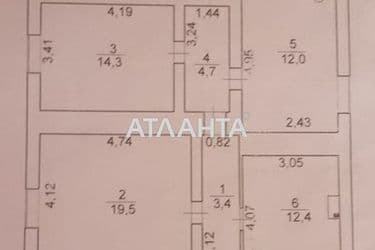 2-кімнатна квартира (площа 66,3 м²) - Atlanta.ua - фото 16