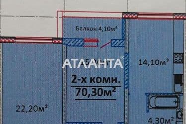 2-кімнатна квартира за адресою Гагаріна пр. (площа 70,3 м²) - Atlanta.ua - фото 6