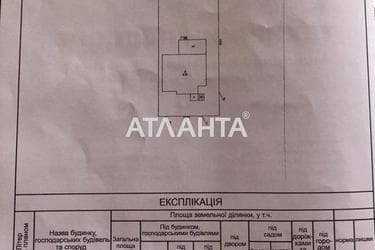 Дом по адресу ул. Солнечная (площадь 280,4 м²) - Atlanta.ua - фото 35