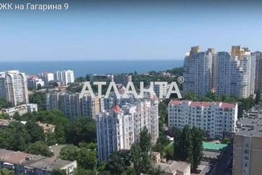 1-комнатная квартира по адресу Гагарина пр. (площадь 49,2 м²) - Atlanta.ua - фото 5