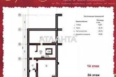 Комерційна нерухомість за адресою вул. Новоберегова (площа 470 м²) - Atlanta.ua - фото 16