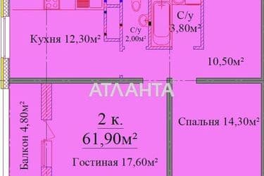 2-rooms apartment apartment by the address st. Zhabotinskogo Proletarskaya (area 61,9 m²) - Atlanta.ua - photo 13