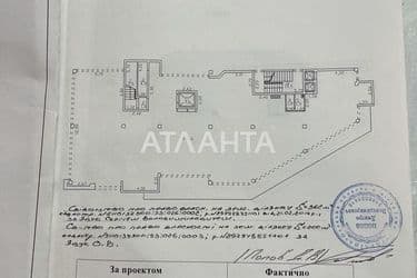 Коммерческая недвижимость по адресу ул. Бабаджаняна марш. (площадь 840 м²) - Atlanta.ua - фото 13