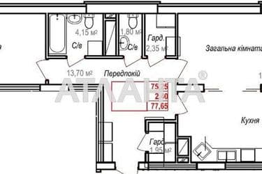 2-кімнатна квартира за адресою вул. Героїв Крут (площа 77,7 м²) - Atlanta.ua - фото 3
