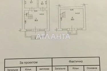 Коммерческая недвижимость по адресу ул. Дидрихсона (площадь 81 м²) - Atlanta.ua - фото 16