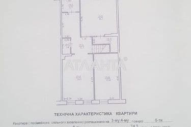 Многокомнатная квартира по адресу ул. Роксоляни (площадь 128 м²) - Atlanta.ua - фото 23