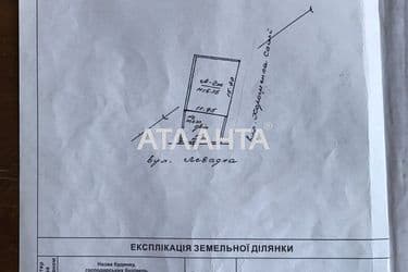 House by the address st. Levadnaya (area 285 m²) - Atlanta.ua - photo 43