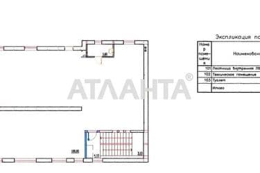 Комерційна нерухомість за адресою вул. Чорноморського Козацтва (площа 585 м²) - Atlanta.ua - фото 43
