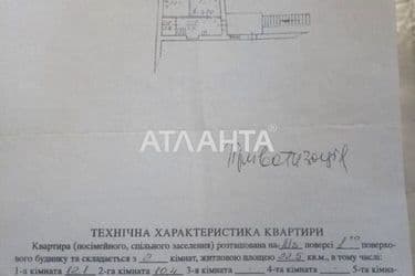 2-rooms apartment apartment by the address st. Gorodotskaya ul (area 35 m²) - Atlanta.ua - photo 14