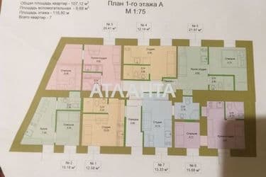 Объект снят с продажи - Atlanta.ua - фото 5