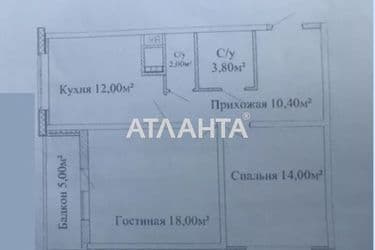 2-rooms apartment apartment by the address st. Kostandi (area 63 m²) - Atlanta.ua - photo 15