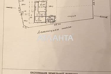 Будинок за адресою вул. Дальницьке шосе (площа 165 м²) - Atlanta.ua - фото 24