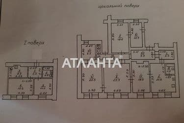 2-rooms apartment apartment by the address st. Kuznechnaya Chelyuskintsev (area 191 m²) - Atlanta.ua - photo 14