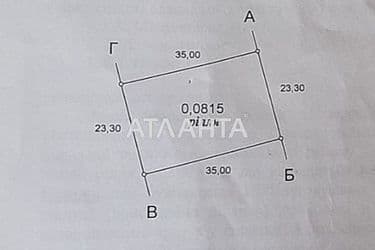 Участок по адресу ул. Тюльпановая (площадь 8,5 сот) - Atlanta.ua - фото 6