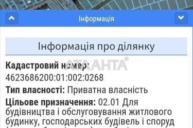 Участок по адресу ул. Шевченка (площадь 24 сот) - Atlanta.ua - фото 10