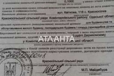 Ділянка за адресою вул. Квіткова (площа 10 сот) - Atlanta.ua - фото 10