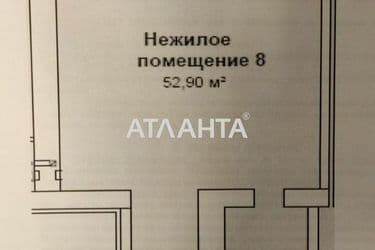 Комерційна нерухомість за адресою Дніпропетр. Дор. (площа 52,9 м²) - Atlanta.ua - фото 12