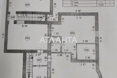 Дом по адресу Фрегатный пер. (площадь 430,3 м²) - Atlanta.ua - фото 56