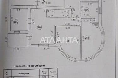 Дом по адресу Фрегатный пер. (площадь 430,3 м²) - Atlanta.ua - фото 57