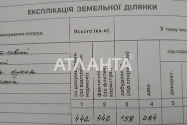 3-кімнатна квартира за адресою вул. Садиківська (площа 70 м²) - Atlanta.ua - фото 27