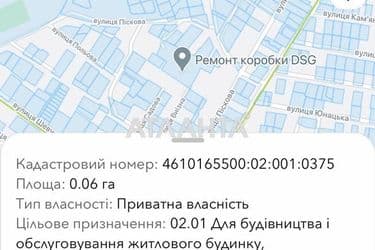 Landplot by the address (area 6 acr) - Atlanta.ua - photo 4