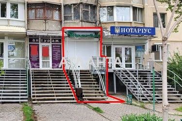 Комерційна нерухомість за адресою Дніпропетр. Дор. (площа 77 м²) - Atlanta.ua - фото 6