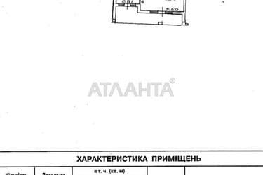 1-кімнатна квартира за адресою Люстдорфська дор. (площа 52,2 м²) - Atlanta.ua - фото 25