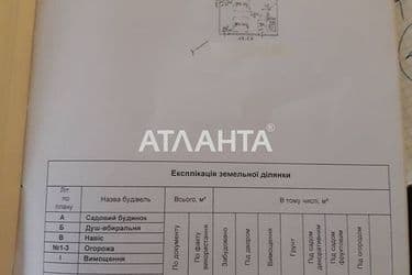 Дом по адресу ул. Центральная (площадь 96 м²) - Atlanta.ua - фото 44