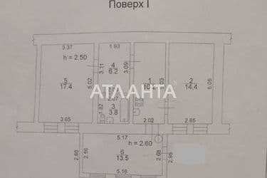 2-кімнатна квартира за адресою вул. Південна (площа 65 м²) - Atlanta.ua - фото 11