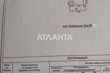 House by the address st. Radialnaya (area 96,7 m²) - Atlanta.ua - photo 26