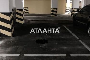 Комерційна нерухомість за адресою вул. Педагогічна (площа 25,8 м²) - Atlanta.ua - фото 8