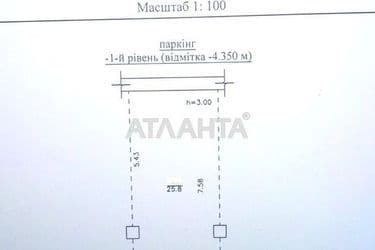 Коммерческая недвижимость по адресу ул. Педагогическая (площадь 25,8 м²) - Atlanta.ua - фото 8