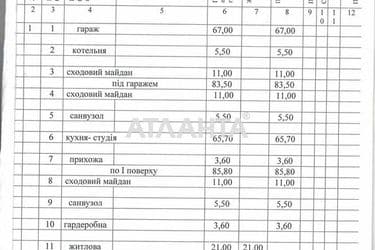 House by the address st. Rechnaya (area 330 m²) - Atlanta.ua - photo 51