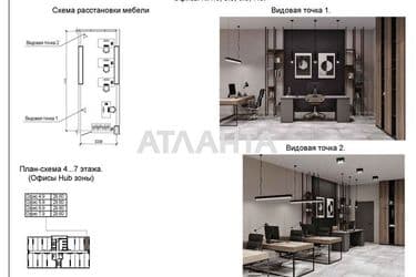 Комерційна нерухомість за адресою вул. Генуезька (площа 28,7 м²) - Atlanta.ua - фото 15