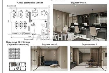 Комерційна нерухомість за адресою вул. Генуезька (площа 113,1 м²) - Atlanta.ua - фото 21
