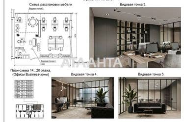 Комерційна нерухомість за адресою вул. Генуезька (площа 103,7 м²) - Atlanta.ua - фото 12