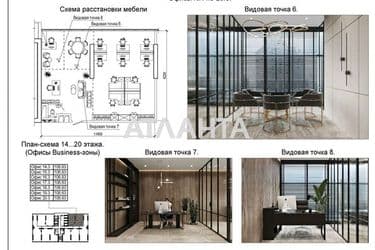 Комерційна нерухомість за адресою вул. Генуезька (площа 103,7 м²) - Atlanta.ua - фото 13