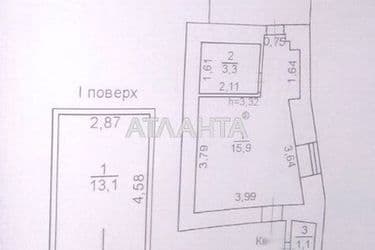 1-кімнатна квартира за адресою вул. Дворянська (площа 26 м²) - Atlanta.ua - фото 21
