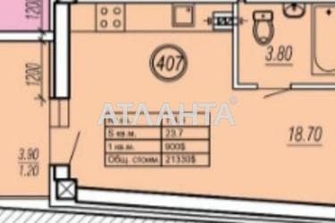 Объект снят с продажи - Atlanta.ua - фото 5